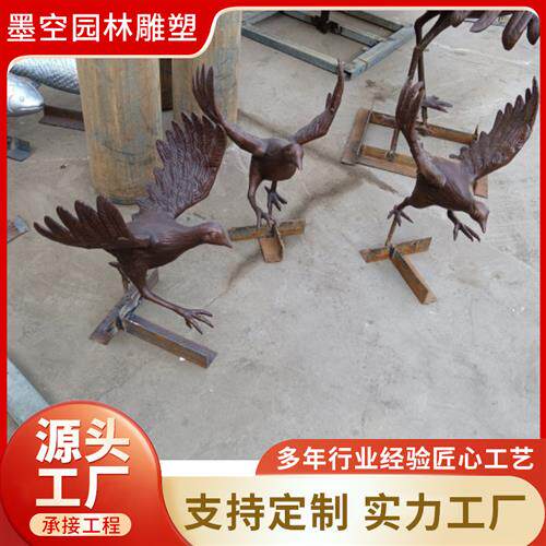 金属铸铜鸟雕塑青铜黄铜锻铜动物装饰艺术室外公园林景观雕塑摆件