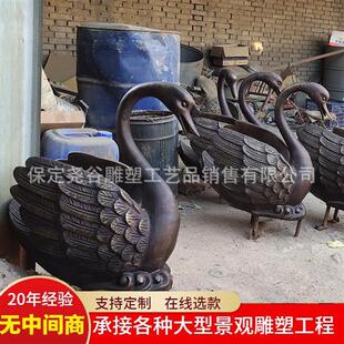 铸铜天鹅喷水雕塑水鸭子吐水动物铜雕池塘流水景观装饰景区小喷泉