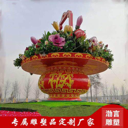 大型玻璃钢彩绘元旦国庆大花篮果篮雕塑新年庆典节日景区装饰摆件