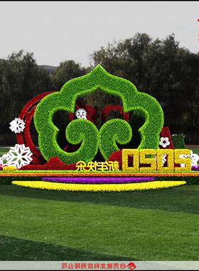 春节草雕氛围绿植雕塑仿真草皮雕塑公园绿化动物绿雕花坛氛围美陈