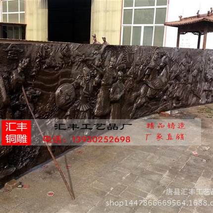 大型室外纯铜壁画铜浮雕广场古代人物锻铜浮雕景观雕塑制作