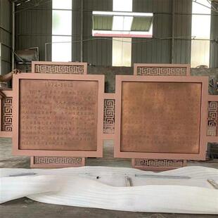 厂家供应锻铜浮雕腐蚀工艺雕塑艺术画铜匾刻字对联竖屏牌匾