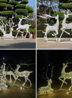 户外不锈钢镂空麋鹿雕塑花园售楼部广场草坪仿真发光动物景观摆件