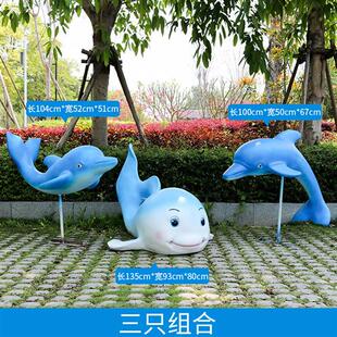 户外仿真海豚玻璃钢雕塑海洋生物公园泳池沙滩彩绘装 饰品美陈摆件