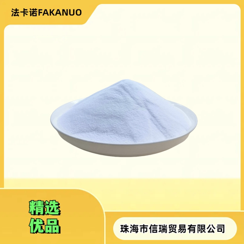 微塑料粉 PHA PHB PBS 高纯