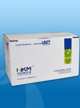 环凯 SR0630 羧苄青霉素(MIAC琼脂培养基配套试剂)