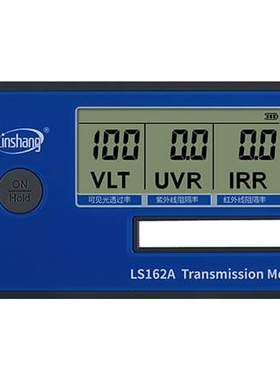 林上 LS162A 太阳膜测试仪 彩屏显示 效果更直观
