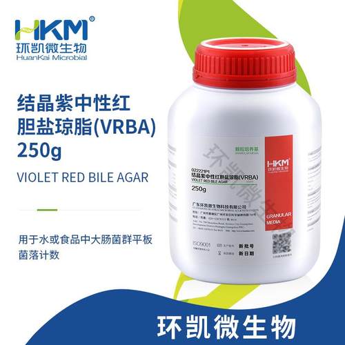 晶紫中性红胆盐琼脂(VRBA)颗粒