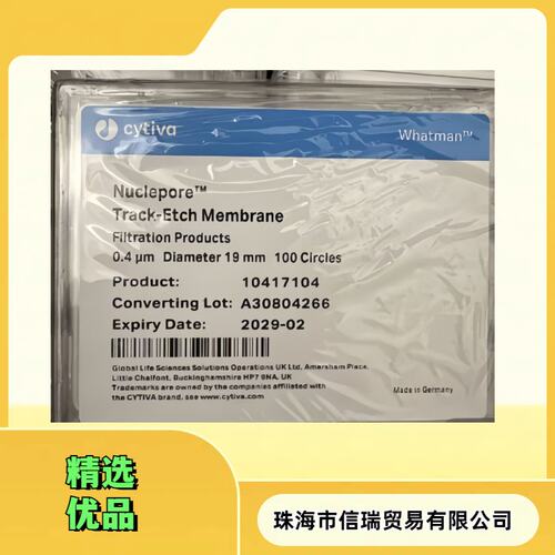 脂质体挤出器滤膜PC0.4um滤膜