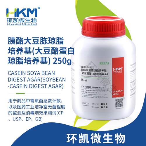 胰酪大豆胨琼脂培养基(TSA)