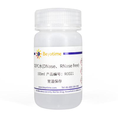 DEPC水试剂碧云天(Beyotime)