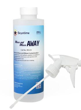 碧云天 R0123 RNase and DNase Away