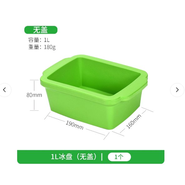 冰盆冰桶冰盘冰冻样品运输