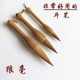 短峰短杆狼毫毛笔斗笔大中小号羊毫抓笔书法大字兼毫福字国画毛笔
