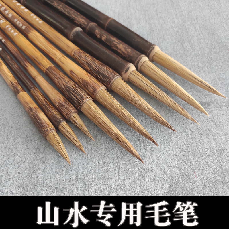 山水画毛笔猪鬃笔硬毫毛笔国画写意石头树枝线条笔