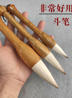 短峰短杆兼毫毛笔斗笔大中小号羊毫抓笔书法大字狼毫福字国画毛笔