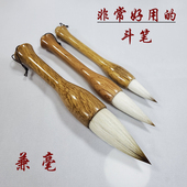 抒写大字兼毫毛笔斗笔大中小号短杆短峰抓笔狼毫对联福字国画毛笔