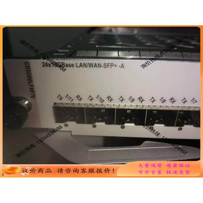 CR5D00LFXF70 24x10GBase LA议价