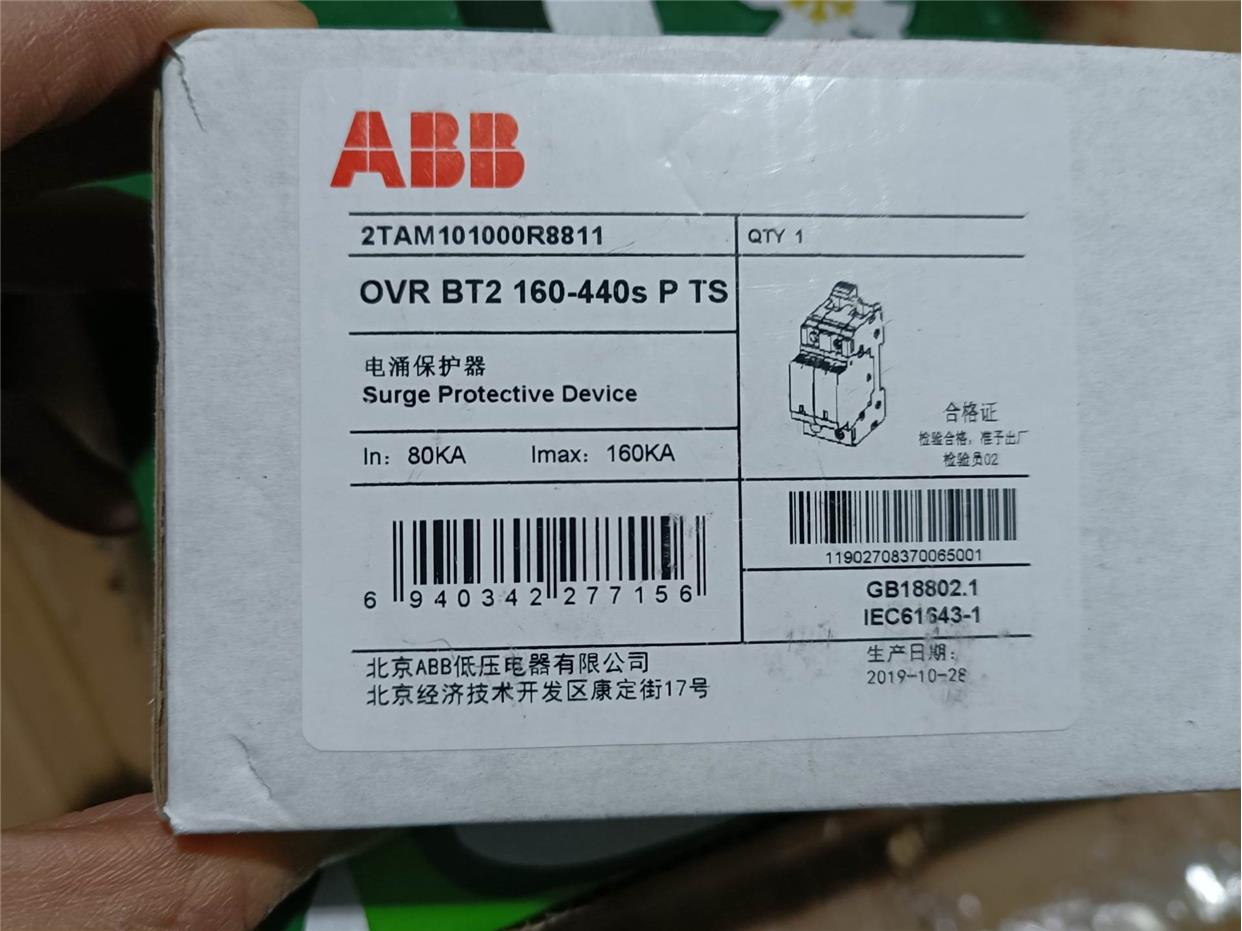 ABB 电涌保护器 OVR BT2 160-440s P T（非实价） 电子元器件市场 其它元器件 原图主图