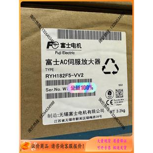 询价1.8kw伺服RYH182F5 VV2套装