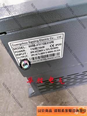 8000B-4T011GB/015PB 三晶变频器，11kw（非实价）