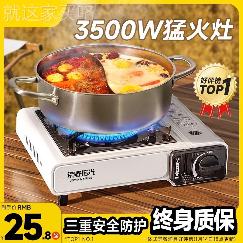 新品卡士炉卡式炉气灶新款卡斯卡丝炉灶卡瓷炉卡兹炉卡磁炉户外一