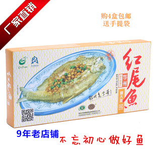 真空即食 湖北特产鄂州市梁子湖 红尾鱼腊八豆味1盒装268g 送礼盒