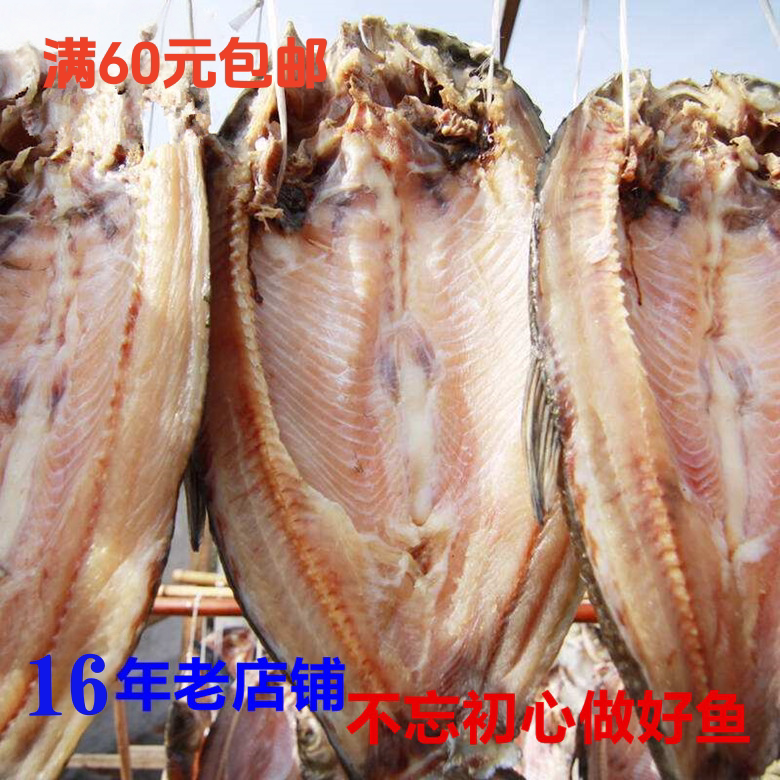 腊鱼草鱼青鱼湖北鄂州风干盐腌制整条发货单条5斤以上送礼盒500克
