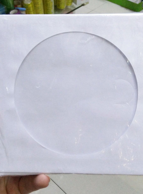 包邮光盘纸袋子CD/dvd包装袋光碟袋光盘套白色光盘袋12cm