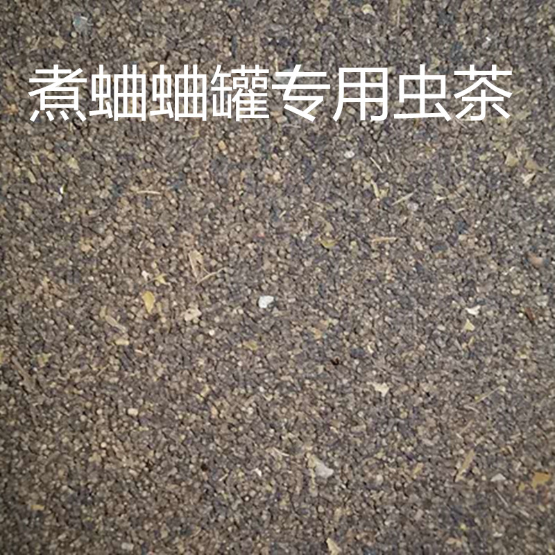 虫茶蟋蟀用具蟋蟀盆专用蛐蛐罐煮罐材料蛐蛐用具养盆搪底