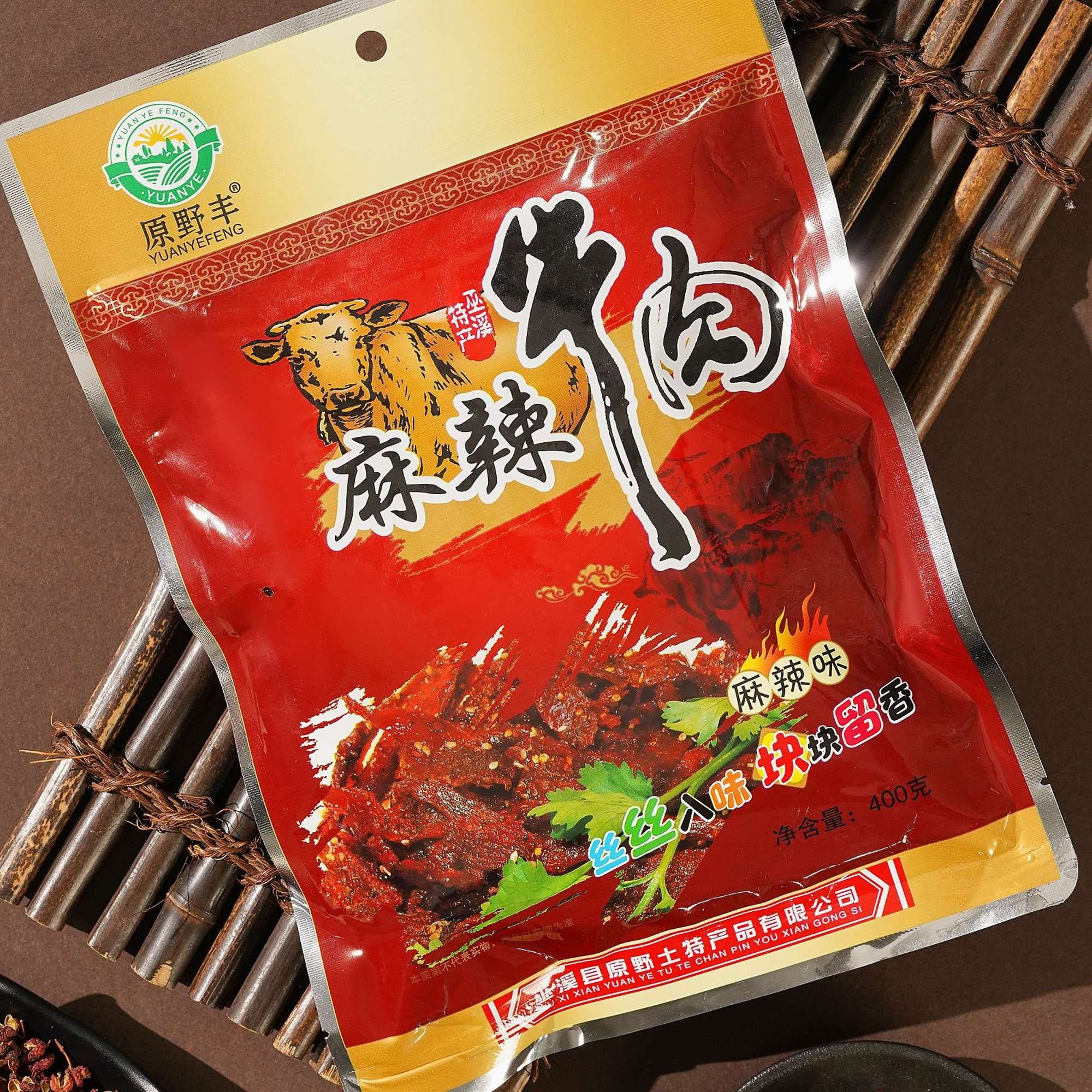 四川重庆巫溪特产麻辣牛肉干追剧麻辣味下酒菜网红休闲零食400g,零食/坚果/特产,牛肉类,淘宝优惠券,粉丝福利购,淘宝优惠卷