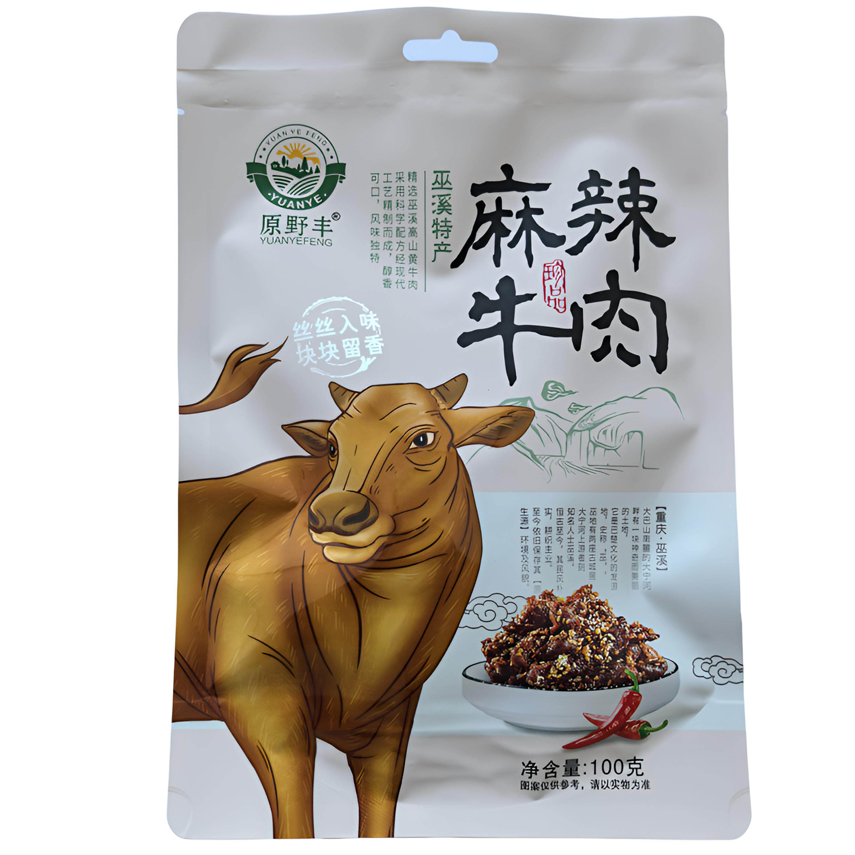 四川重庆巫溪特产正宗麻辣牛肉干条追剧休闲小零食100g优惠包邮