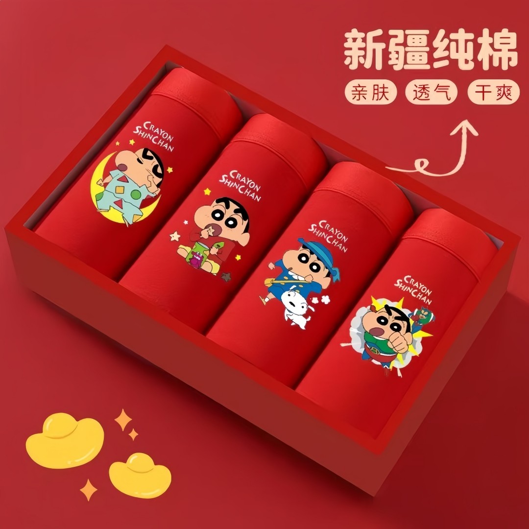 儿童内裤男童内裤纯棉大红色本命年中小童大童男童短裤a类不夹PP,童装/婴儿装/亲子装,内裤,淘宝优惠券,粉丝福利购,淘宝优惠卷