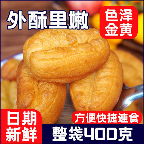 香酥胖子油条半成品方便速食营养