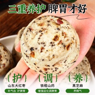 山药黑芝麻红枣馒头纯手工无加糖山东馒头粗杂粮代餐主食早餐食品