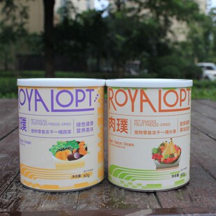 Royalopt肉璞200g鸭肉松猫狗伴粮零食肉松清火鸭肉冻干狗粮