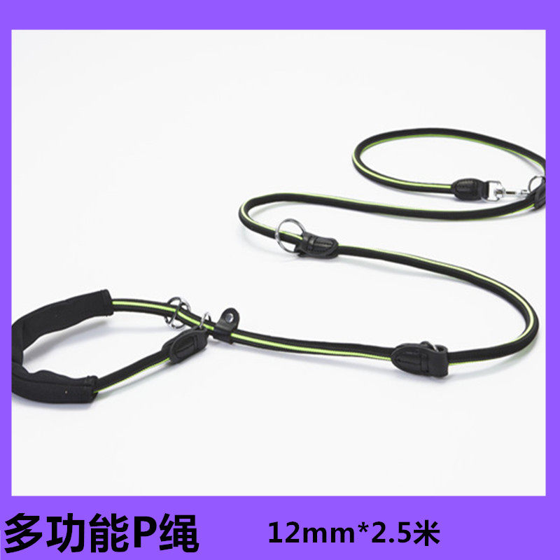 p绳狗狗牵引绳多功能中大型犬狗链带拴狗绳遛耐磨金毛拉布拉多P链