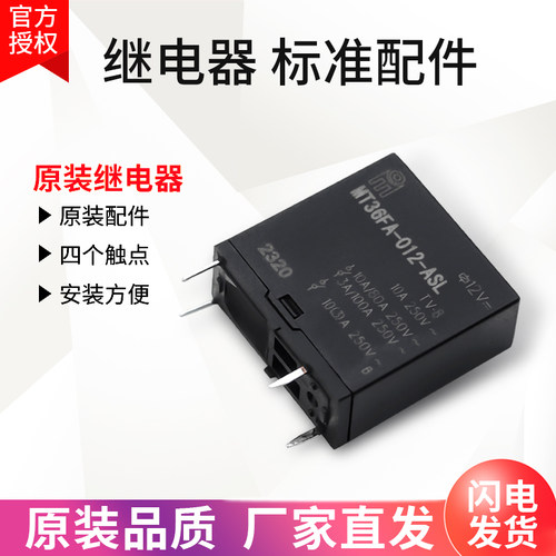 禹鼎遥控器起重机原装进口