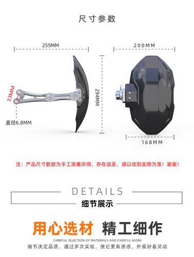 适用九号e200p电动车改装配件e125e300p战神平叉n95m后挡泥板后盾