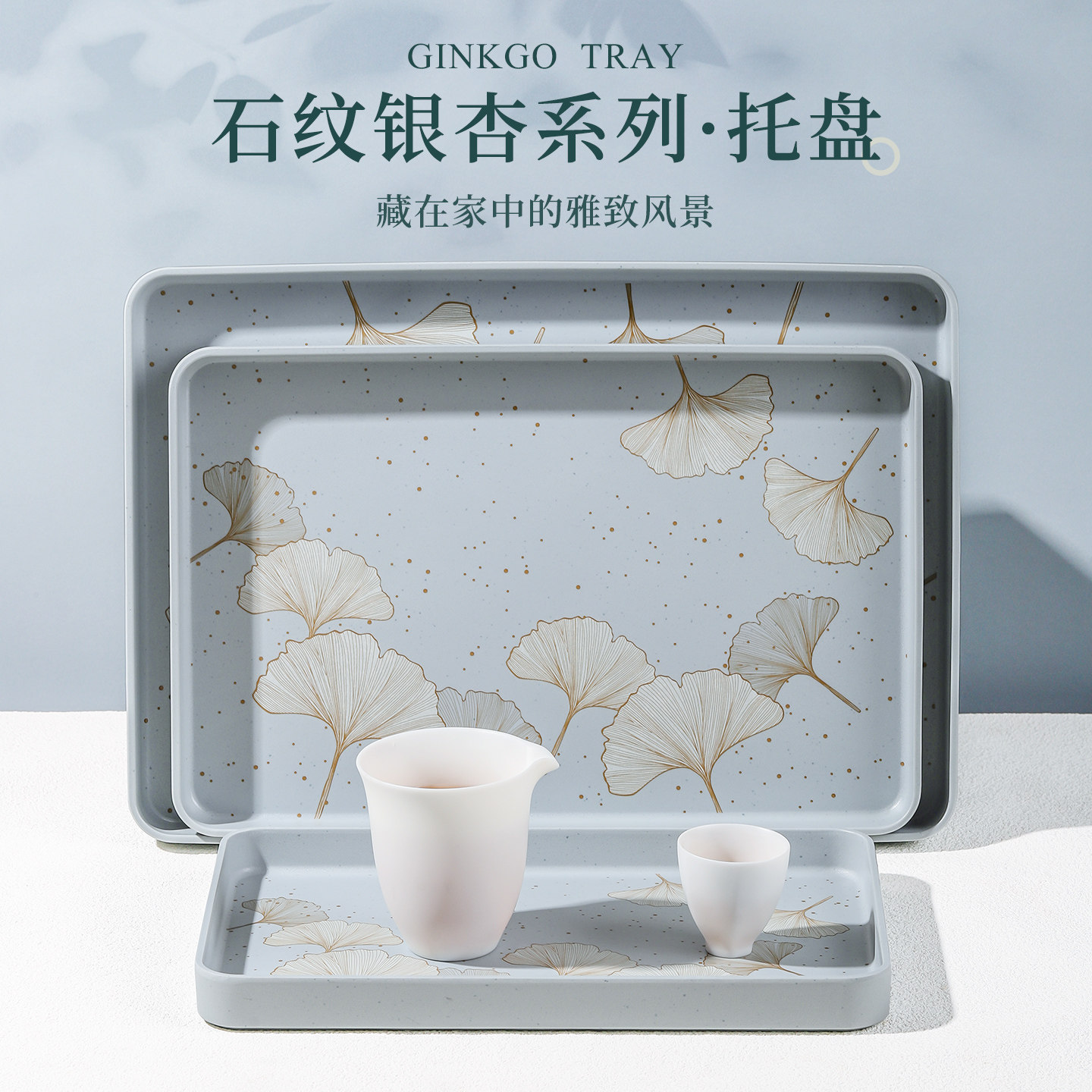 高级感长方形密胺托盘家用特别好看的塑料圆形茶盘茶具杯面包餐盘图片