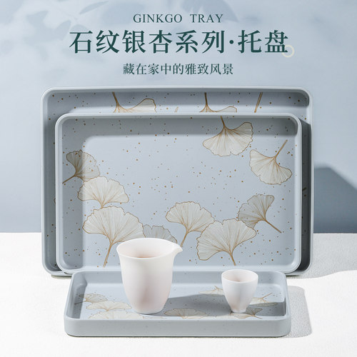 高级感长方形密胺托盘家用特别好看的塑料圆形茶盘茶具杯面包餐盘