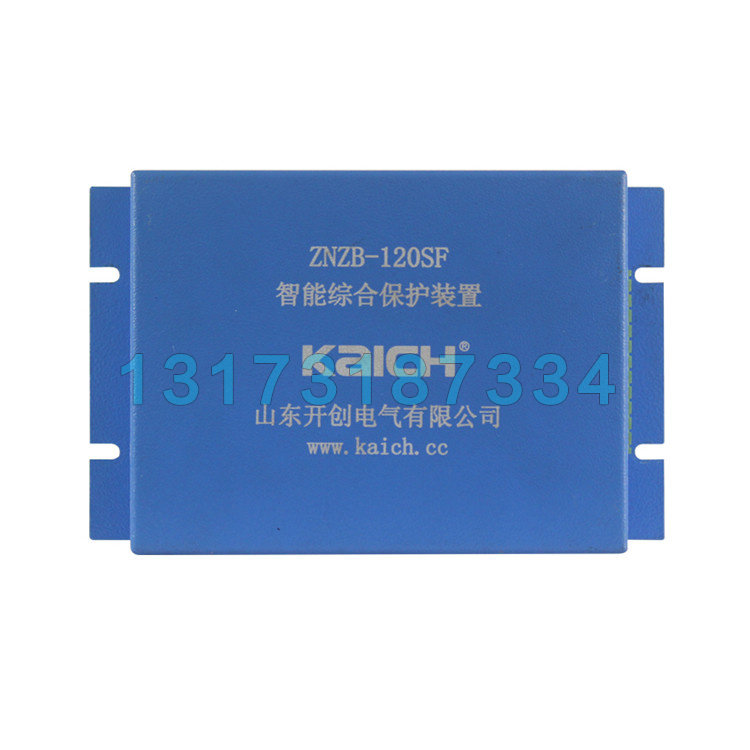 znzb-120sf智能综合保护装置 山东开创矿用馈电开关保护器