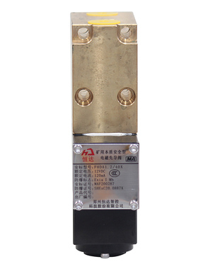 郑州恒达FHDA1.2/40X矿用本质安全型电磁先导阀