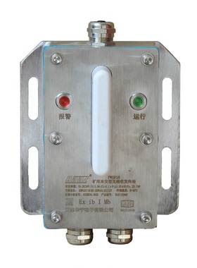 天津华宁FWSF18矿用本安型无线收发终端