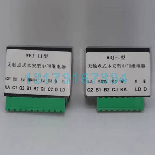 山东开创JZC1-40中间继电器