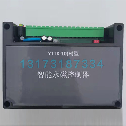 济源亚泰YTTK-10(H)永磁控制器