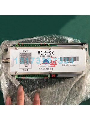 上海煤科WCR-SX语音模块