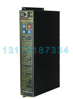 湘潭华宇ZLZB-6AT矿用微电脑智能综合保护装置