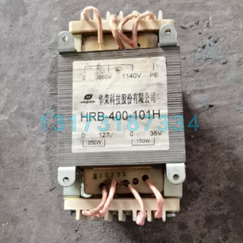 上海华荣HRB-400-101H控制变压器