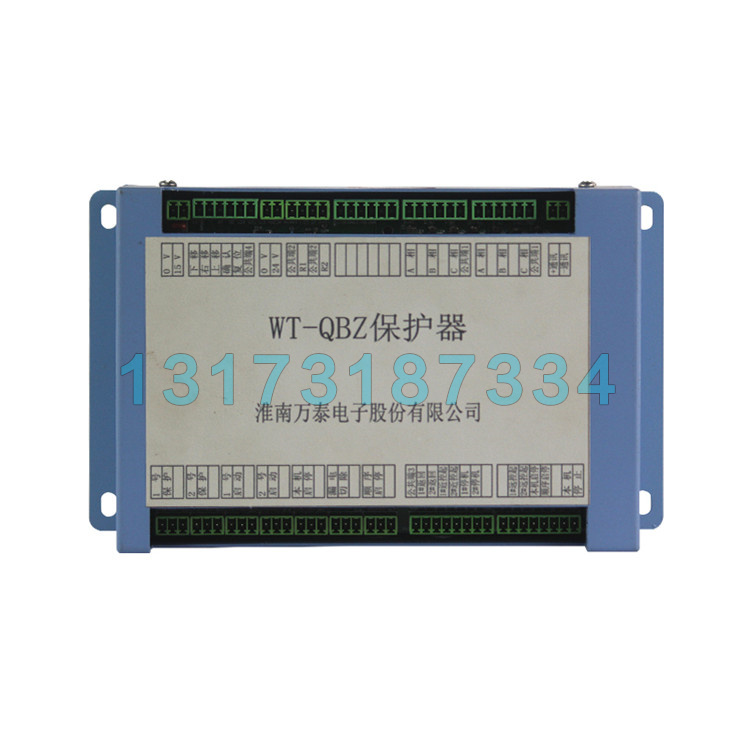 淮南万泰WT-QBZ开关保护器